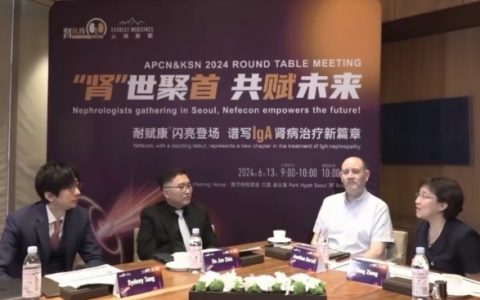 第22届亚太肾脏病学大会与韩国肾脏病学会第44届年会：耐赋康®开启IgA肾病对因治疗的新时代 KDIGO指南更新呼之欲出