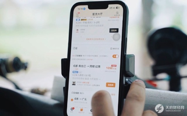 运满满司机胥鹏飞：“我想打造一个移动的货车理发厅”