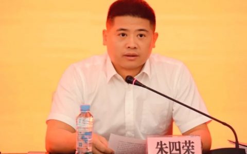 南昌农商行原纪委书记被查，此前已有多名高管落马