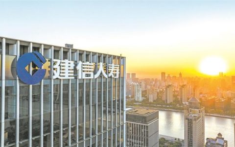 建信人寿广东分公司推动警示教育见行见效