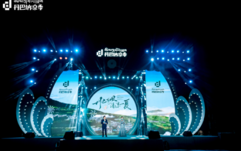 赋能数字经济新生态，天翼云中国行活动走进数博会