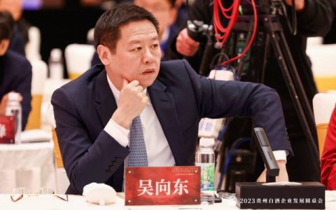 “白酒教父”吴向东多重承压财富缩水200亿 华致酒行渠道优势渐失内控缺位收监管函