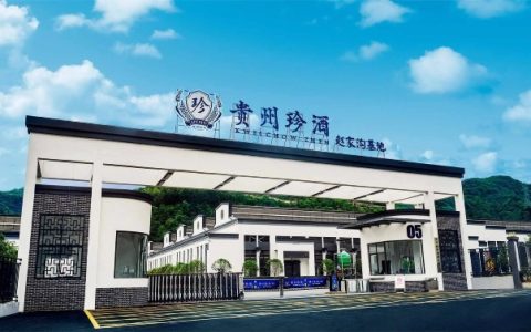 毛利低、价格乱，珍酒李渡“伪高端化”