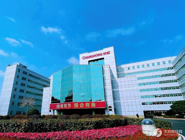 四川长虹：生产经营一切正常 短期涨幅较大建议理性投资