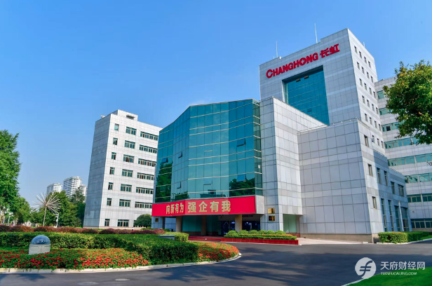 低成本、高性能 长虹硅基负极材料已进入产业化实质性应用阶段