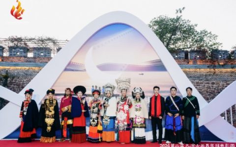 第二届大凉山西昌民族电影周圆满闭幕