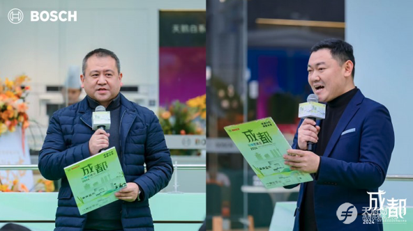 绮遇西南·焕新未来，博世家电成都地标店盛大开业