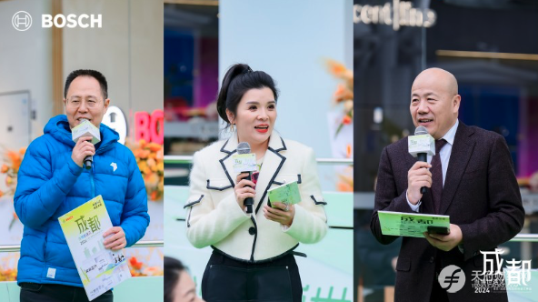 绮遇西南·焕新未来，博世家电成都地标店盛大开业