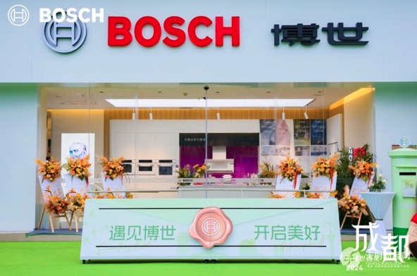 绮遇西南·焕新未来，博世家电成都地标店盛大开业