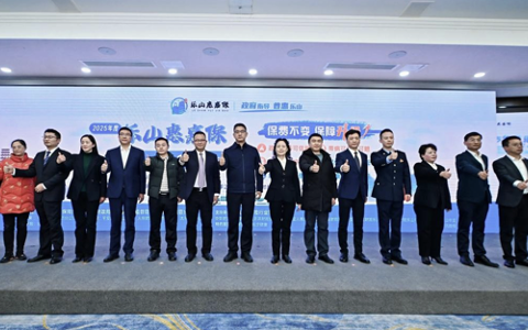 政府指导，普惠乐山！2025年度“乐山惠嘉保”开放参保！
