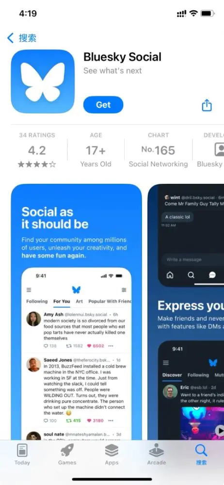 Twitter创始人Jack Dorsey谈AI代理、Nostr协议及未来支付｜Disruptors Unplugged