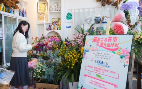 花店变花市，二月花市赋能花店，首日7000份营养土，秒光！