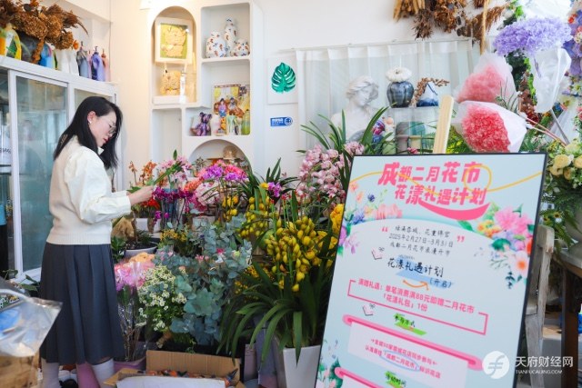 花店变花市，二月花市赋能花店，首日7000份营养土，秒光！