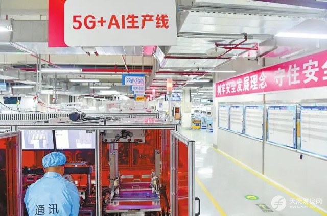 “AI+”、数据要素、提振消费……这些长虹热词在全国两会持续引发热议