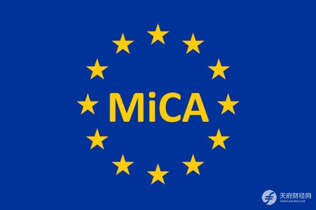 欧盟MiCA监管框架详解：资产分类、发行、交易、托管、DeFi、投资者保护