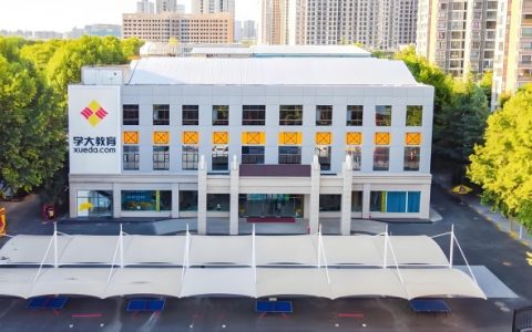 营收净利双升，学大教育多元布局激发增长新动能