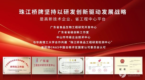 从计划经济到全球化：中国调味品TOP企业的进阶之路