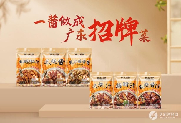 从计划经济到全球化：中国调味品TOP企业的进阶之路