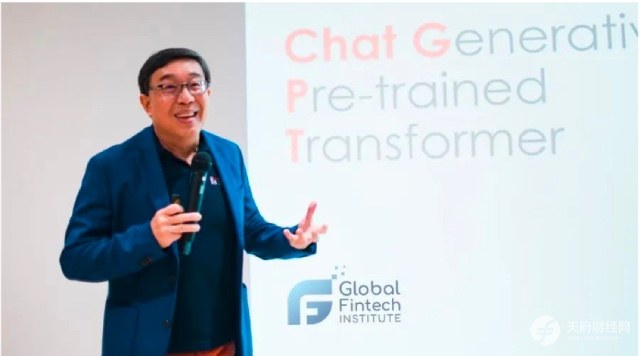 GFI创始主席李国权教授：全球Fintech行业发展与教育供给能力严重失衡