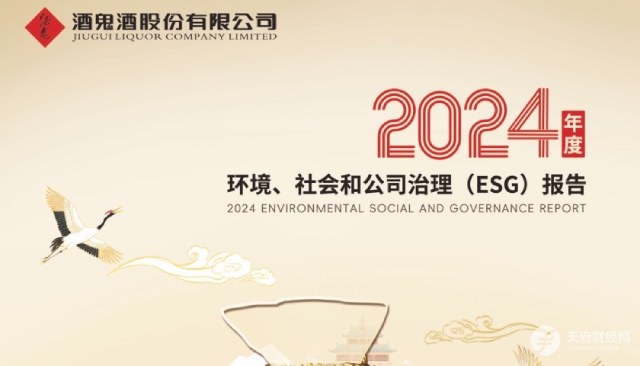 二氧化碳都要生酒鬼酒业绩的气了