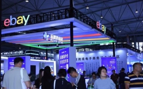eBay首登西部跨博会，加码川渝跨境电商扶持