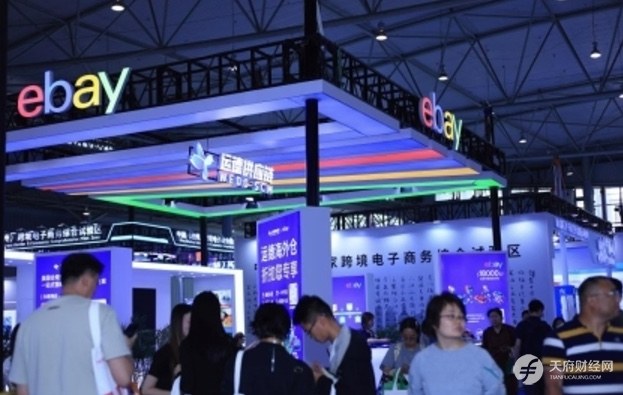 eBay首登西部跨博会，加码川渝跨境电商扶持
