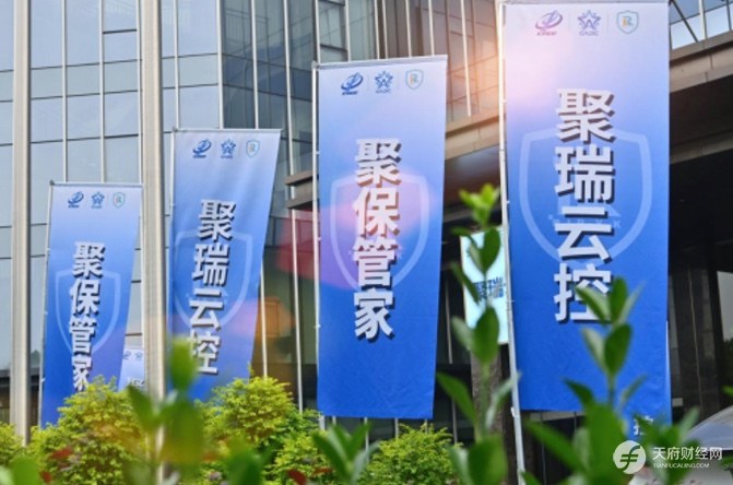 聚瑞云控闪耀2025中国汽车经销商大会：韧性生长中绽放创新之光，共谱产业新阶华章