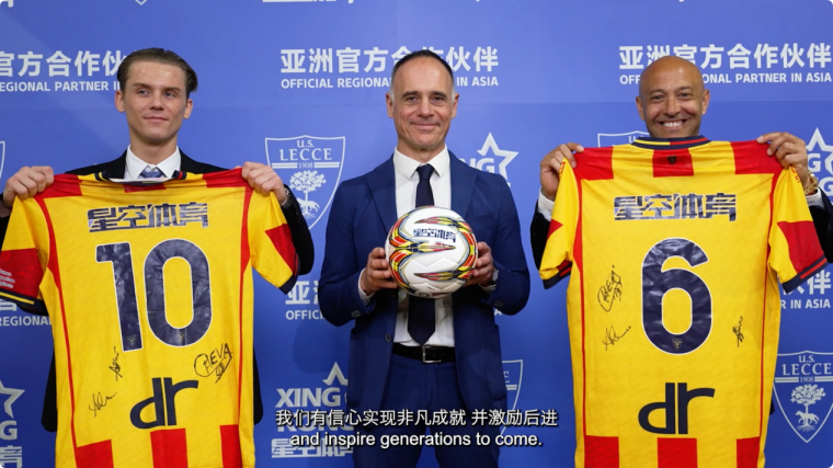 璀璨交汇，星空体育携手莱切俱乐部全新启航