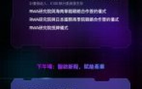 倒计时1天！WCS·2025 RWA产业大会议程及超强嘉宾阵容公布