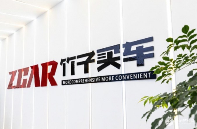 揭秘ZCAR竹子买车逆市场而驰现状