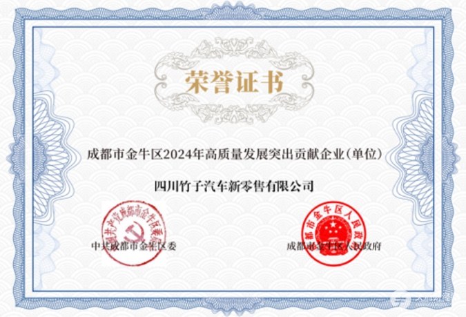 揭秘ZCAR竹子买车逆市场而驰现状