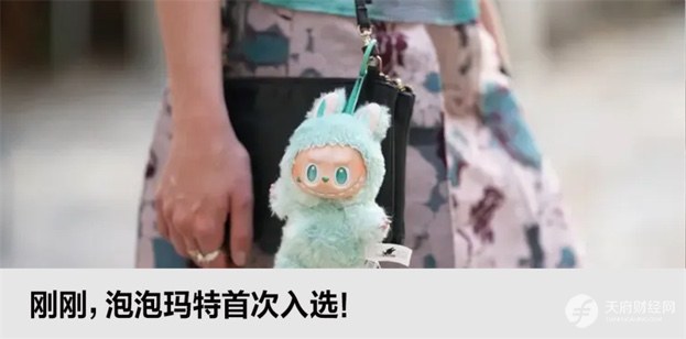 人民日报谈“新”系列首访王宁：LABUBU月销售近1000万只