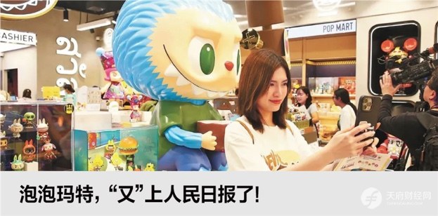 人民日报谈“新”系列首访王宁：LABUBU月销售近1000万只