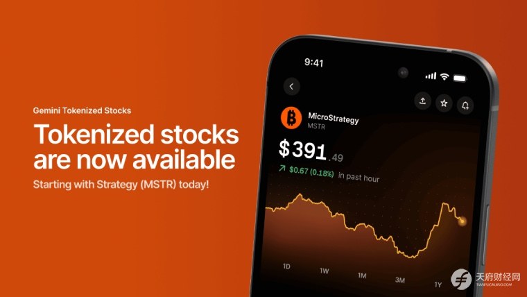 华尔街反击！纽交所、纳斯达克重塑代币化生态