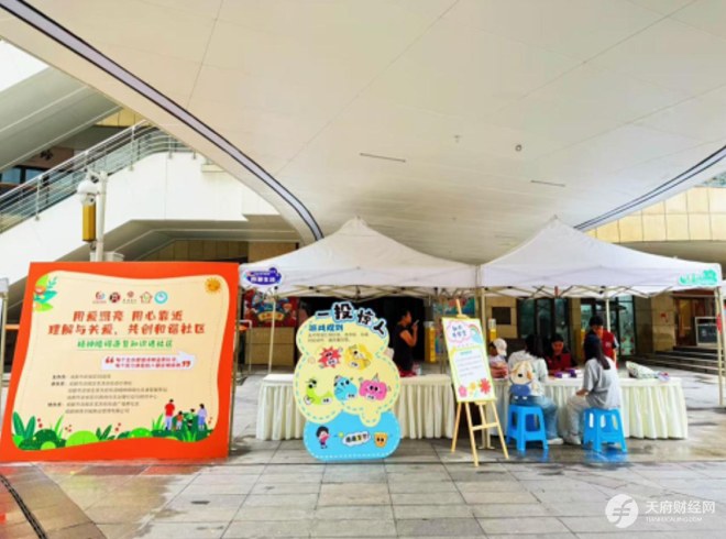 “向阳花开” 童创集市欢乐启幕，助力流动儿童融入社区