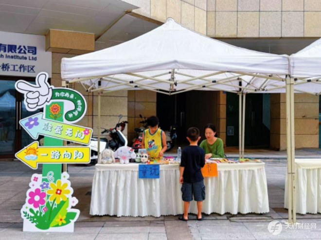 “向阳花开” 童创集市欢乐启幕，助力流动儿童融入社区