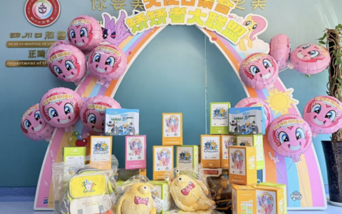 时代天使联合四川口腔医院 蓉城开启小马宝莉主题游园会