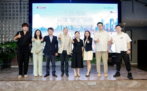 主动预防，多方合力共筑“零艾”未来：2025年人民健康HIV预防意识健康科普行动暨《男性主动健康意识调研》启动