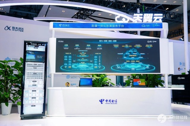 云改数转智惠 2025智博会中国电信精彩全回顾