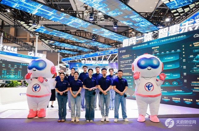 云改数转智惠 2025智博会中国电信精彩全回顾