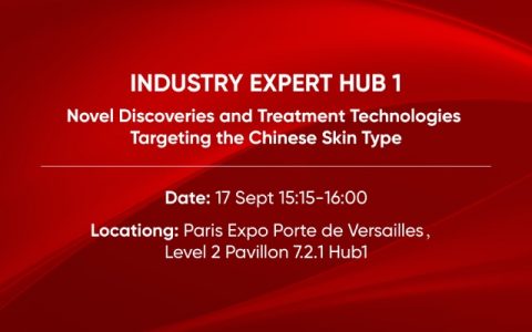 唯一国货美妆企业！上美股份携科研成果亮相欧皮会