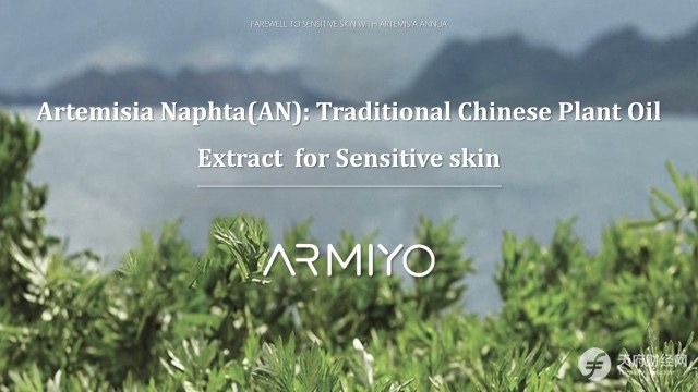 唯一国货美妆企业！上美股份携科研成果亮相欧皮会