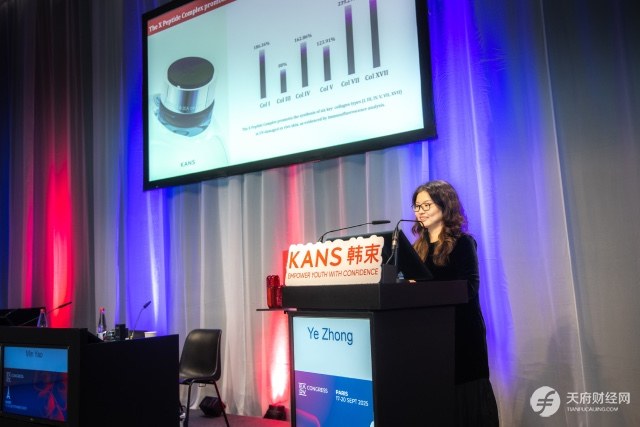 唯一国货美妆企业！上美股份携科研成果亮相欧皮会