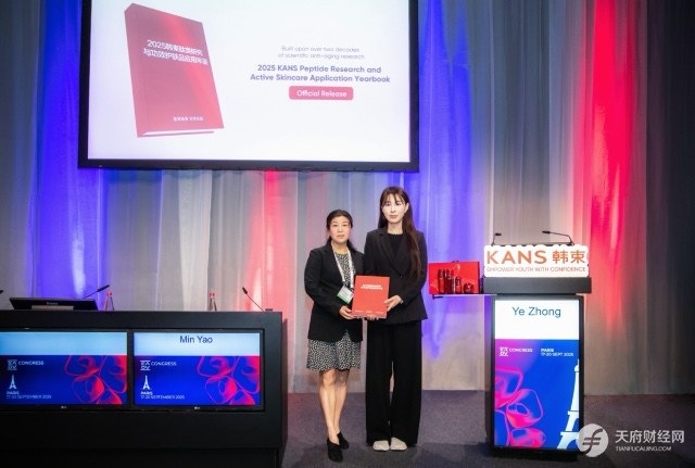 唯一国货美妆企业！上美股份携科研成果亮相欧皮会