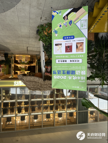 锦绣映画“焕动”健康生活节启幕，多元业态共筑健康邻里圈