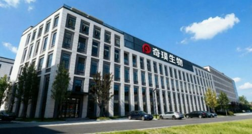 甄选SPF级原料攻克技术壁垒 奇璞生物胶原植入剂正式获批