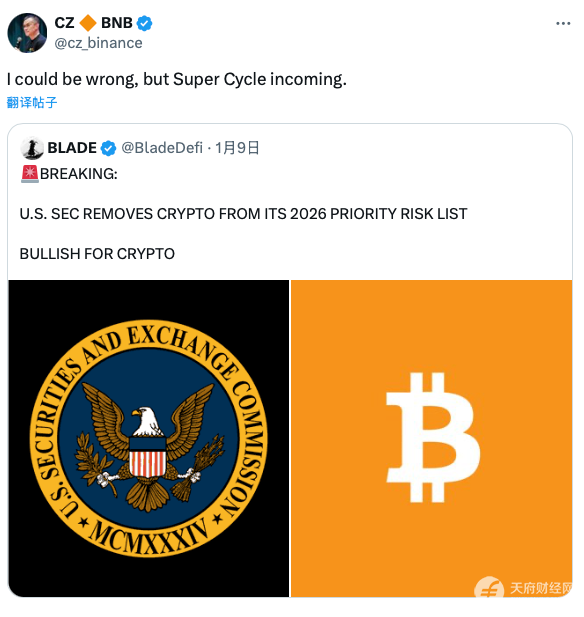 WEEX Labs：市场热议的“超级周期”会到来吗？