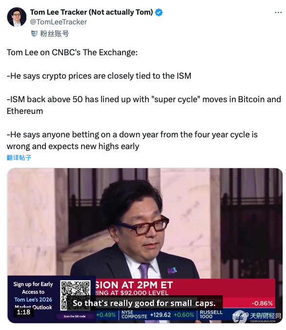 WEEX Labs：市场热议的“超级周期”会到来吗？