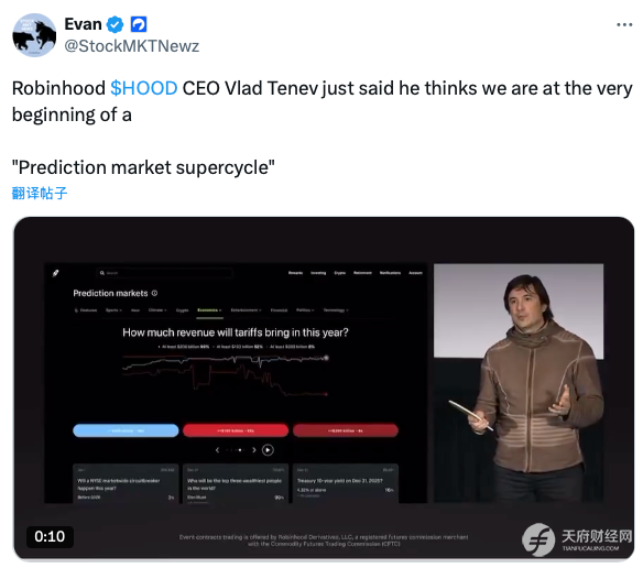 WEEX Labs：市场热议的“超级周期”会到来吗？