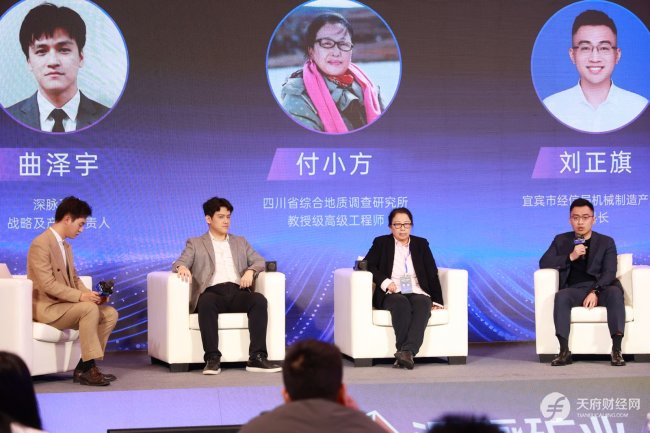 加码智能勘探布局，深脉矿业宣布落子宜宾，规划建设研发制造基地